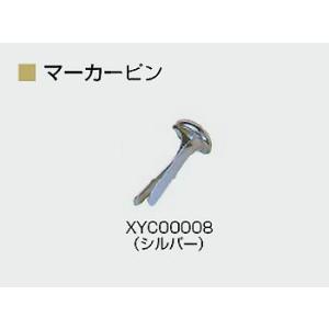 TERADA XYC00008 マーカーピン シルバー (20ヶ入) シルバー 20コ入｜denzai-net