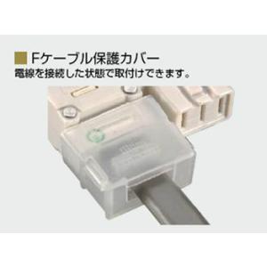 TERADA XYC30003 Fケーブル保護カバー (10ヶ入) 10コ入｜denzai-net