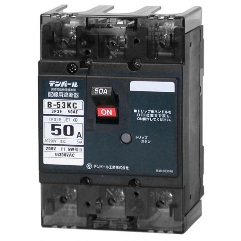 テンパール B53KC50 配線用ブレーカ 11KW 3P3E50AF 50A