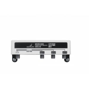 MASPRO UBCBW45SSSH ブースター 4K対応　新品 UBCBW45SS(定格出力レベル 470～710MHz：105dBμV、1032MHz：96dBμV