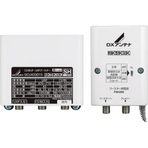 CS・BS・UHFブースター HCBU453 HCBU453｜サン電子株式会社
