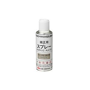 日東工業 BP81-51S-ZN 補正スプレー クリーム(2.5Y9/1) : 電材ネット
