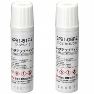 お安くお得に〜さん専用 楽天市場】【3個セット】一口サイズ おにぎり型 ☆後払い可