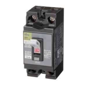 日東工業 GP32CX2P20AF15 GP-CX 分岐用漏電ブレーカ OC付 2P20A 15ｍA