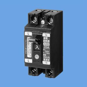 パナソニック BJS2021N 小形漏電ブレーカ 2P1E O.C付 20A 15mA｜denzai-net