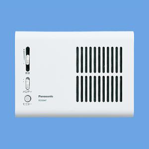 パナソニック EC5347 メロディサイン｜denzai-net