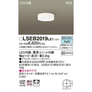 OX9750LDR オーデリック シーリングライト 主に10畳 LED照明 昼白色 調