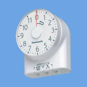パナソニック WH3101WP ダイヤルタイマー 11時間形 コンセント直結式 ホワイト｜denzai-net