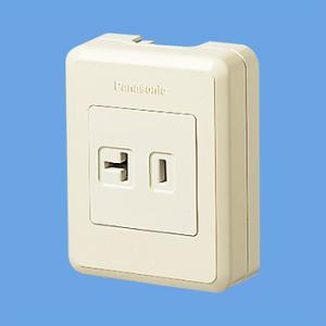 パナソニック WKS181 15A・20A兼用露出コンセント 20A 125V ミルキーホワイト リファインシリーズ｜denzai-net