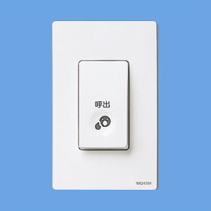 パナソニック WQ4501 コール押釦 常閉形 常閉形｜denzai-net