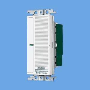 パナソニック WTC5333W ワイド21あけたらタイマ 親機 遅れ消灯 タイマ付