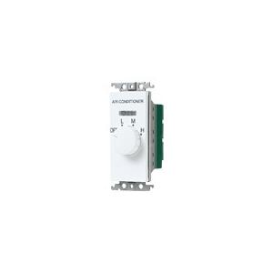 Panasonic（パナソニック） WTC58012W 風量調節用スイッチ 埋込ファン
