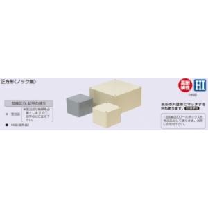 未来工業 PVP-1510BJ VE カブセ防水プルボックス 150−150−100 未来工業 PVP-1510BJ VE カブセ防水プルボックス 150−150−100