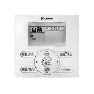 ダイキン（DAIKIN） 業務用エアコン 天井埋込カセット形 5馬力 三相