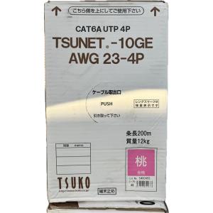 通信興業(TSUKO) CAT6A UTPケーブル 200m巻 単線構造 ライトブルー色 