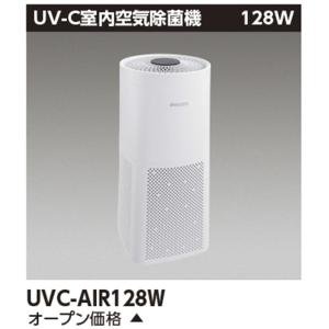 空気清浄機 フィリップス 空気殺菌器 室内空気除菌器 エアクリーナー