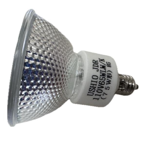 【アウトレット品】遠藤照明(ENDO)　ランプ(φ50省電力ダイクロハロゲン球 75W形65W・広角...