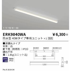 ダイキン（DAIKIN） KRC081A1 エアコン用 ワイヤードリモコン : 電材