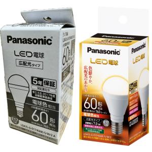 パナソニック LED電球プレミア 断熱材施工器具対応 小形電球タイプ 60