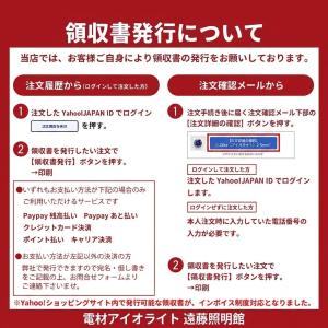 【アウトレット品】アイデック(IDEC) 白熱...の詳細画像4