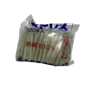 丸井産業　マルイ・インサート　サビレス(樹脂釘)　型式：4×45　M-20JN00045　100本入×10袋入