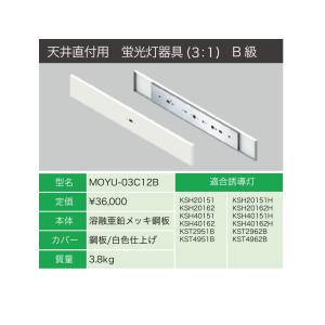 三菱電機（MITSUBISHI ELECTRIC） ※本体のみパネル別売※誘導灯