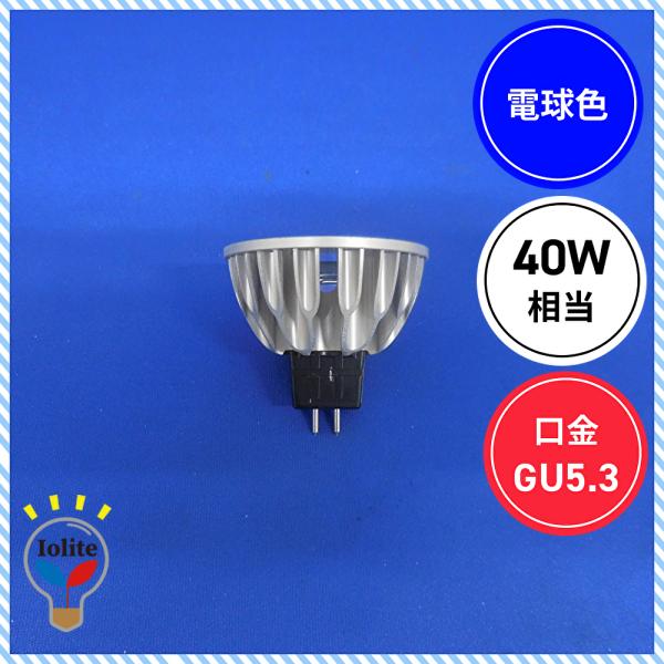 USHIO　ウシオ　ダイクロ　ハロゲン　LED電球　口金GU5.3　LDR12V10L-M-GU5....