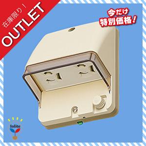 ナショナル WK4106 フル接地防水ダブルコンセント φ39キャップ×2用 クリームグレー 1個