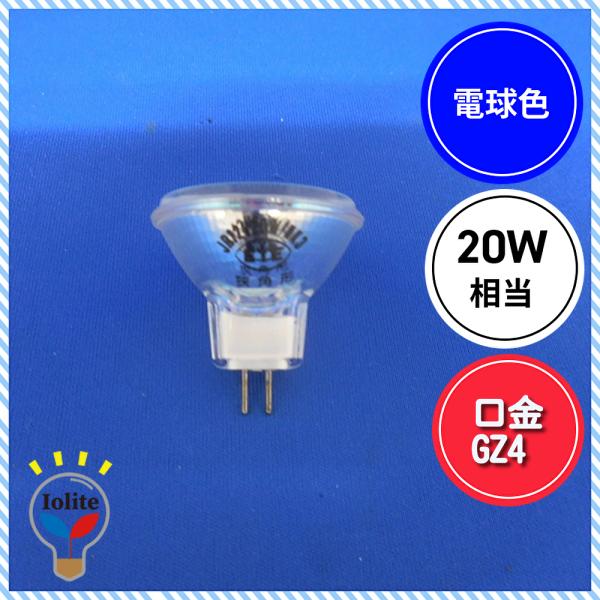 岩崎電気　アイ ダイクロクールハロゲン  20W 　JR12V20W/NK3