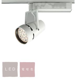 スポットライト LED おしゃれ レール プラグライプ 白 電球色  XS37038L コイズミ照明｜denzai-otakaramarket