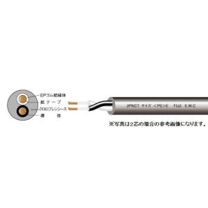 ☆新品☆富士電線 2PNCT 2SQx3C 1...の詳細画像1