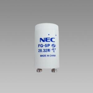 即日出荷 NEC 殺菌ランプ GL10 ホタルクス ☆インボイス領収書可能