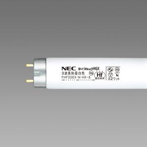 即日出荷　　NEC　3波長形蛍光ランプ　FHF32EX-N-HX-S　昼白色　25本入　☆インボイス領収書可能☆｜denzai110ban