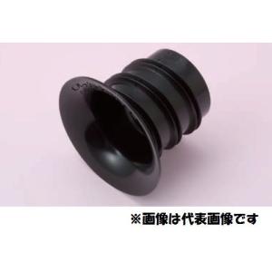 古河電工　ベルマウス　FM-65　エフレックス用　☆インボイス領収書可能☆