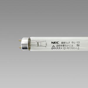 ホタルクス ホタルクス(旧NEC) GL-15 殺菌ランプ [1本] GL15