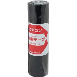 新品 因幡電工 エアコン用非粘着テープ HN-50-K 黒 5巻セット 0.15mm