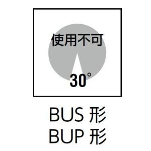岩崎 メタルハライドランプ MF250LSH2...の詳細画像1