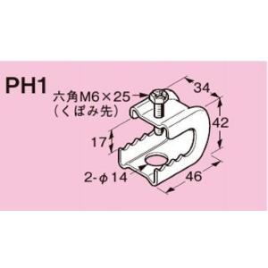 即日出荷 新品 ネグロス パイラック PH1 ...の詳細画像1