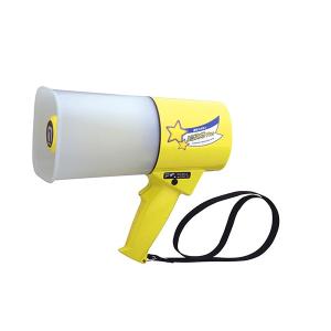 ☆☆　ノボル　レイニーメガホン　TS-534L　耐塵・耐水型IP66　蓄光型メガホン　ノボル電機製作所