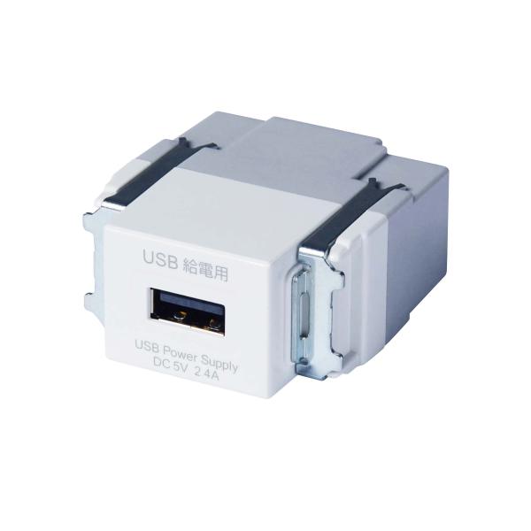 JAPPY　給電用　USBコンセント　USB-R3700W-JP　ホワイト　１ポートタイプ　インボイ...