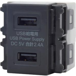 JAPPY 埋込USB給電用コンセント USB-R3707BK-JP 4個セット JAPPY 給電用 USBコンセント USB-R3707BK-JP ブラック 1ポートタイプ
