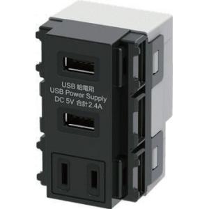 JAPPY 給電用 USBコンセント USB-R3707BK-JP ブラック 1ポートタイプ