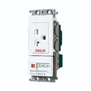 新品　パナソニック　エアコン用　埋込スイッチ付コンセント　WTF19227W　15A・20A兼用接地...