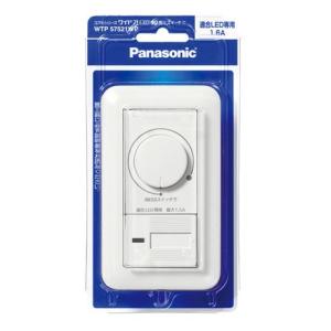パナソニック(Panasonic) コスモワイド21 LED 埋込調光スイッチC
