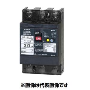 在庫あり　テンパール　GB-33EC　3P　20A　30mA　100-200V　33EC2030　漏電遮断器　漏電ブレーカー　ELB　インボイス対応領収書可｜denzai1ban