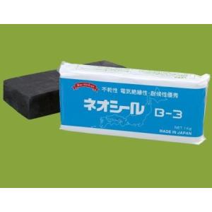 即日出荷　　新品　日東化成工業　ネオシール　Ｂ−３　ダークグレー　１Ｋｇ 　即日出荷可能