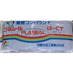 即日出荷　　日東化成工業　B-CT　1kg　ホワイト　不乾性　電気絶縁性　ネオシール