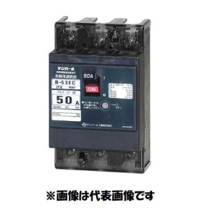 在庫あり　テンパール　B-53EC　3P　40A　B53EC40　配線用遮断器　ノーヒューズ　ブレーカー　NFB　インボイス対応領収書可