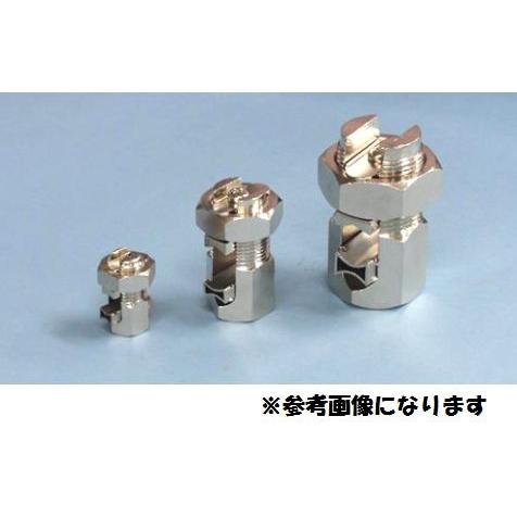 即日出荷　　大阪電具　ボルト型コネクタ　5.5SQ　ボルコン　☆インボイス領収書可能☆