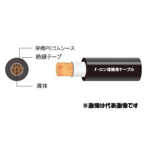 ☆新品☆抜群に柔らかい 溶接用キャブタイヤケーブル スーパーソフト
